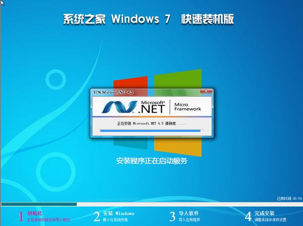 win732