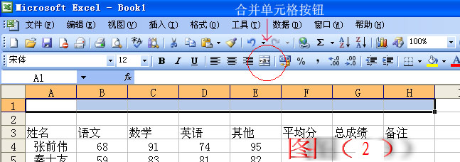 windows7 excel 񷽷