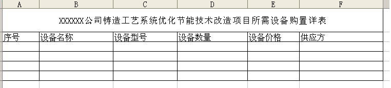 windows7 excel 񷽷