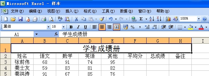 windows7 excel 񷽷