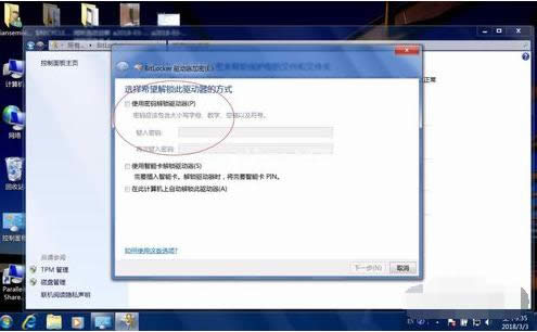 bitlocker