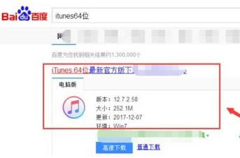 windows7ϵͳôװitunes