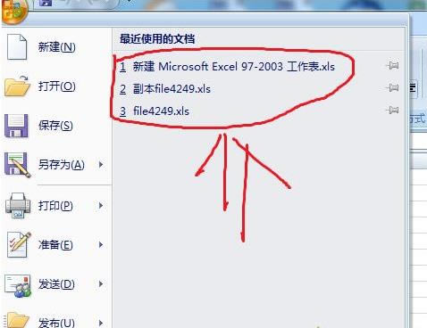 win7ϵͳexcelļû͹ػ̸޸Excelķ