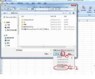 win7ϵͳexcelļû͹ػ̸޸Excelķ