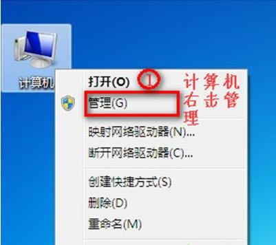 win7ûѡô죿