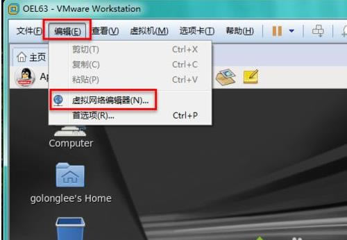 win7ϵͳɾVMware