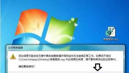 Windows 7ϵͳ޷Software protection