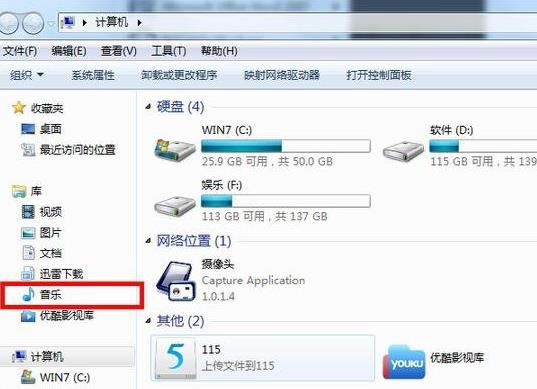 Windows 7ϵͳɾitunesķ