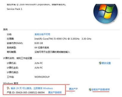 windows7