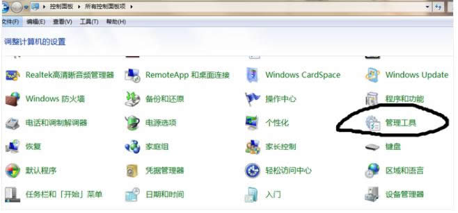 win7