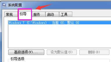 win7