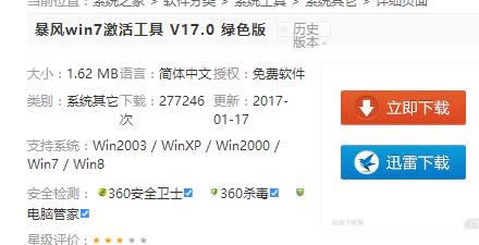 win7