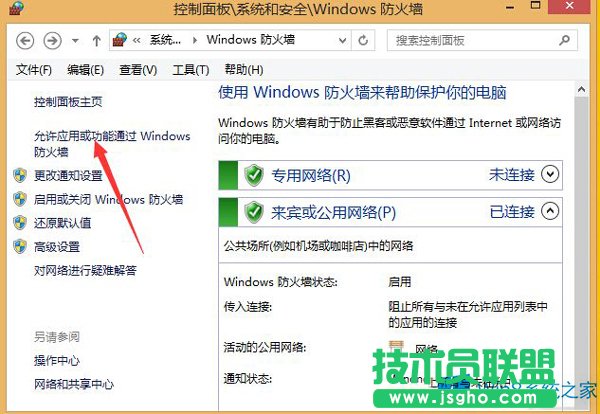 Win8.1ôǽƣ