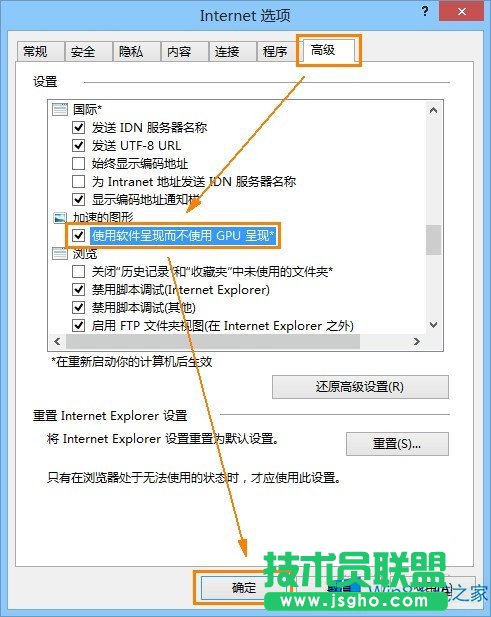 Win8 IE11ҳģô죿