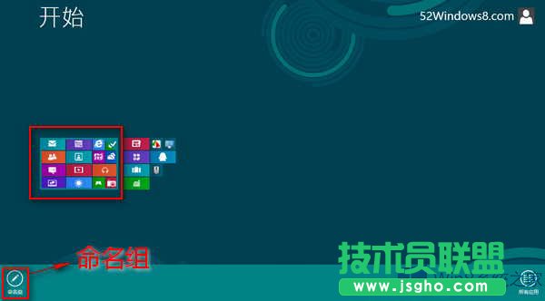 Win8ϵͳΪʼĻļ