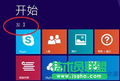 Win8.1ϵͳʼô޸