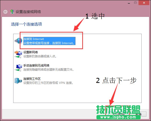 Win8̫ûЧIPô޸