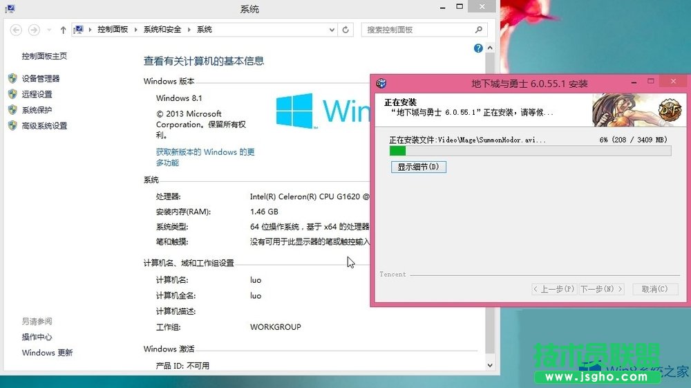 Win8.1DNF޷ô죿