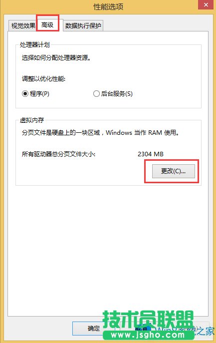 Win8ϵͳڴ÷