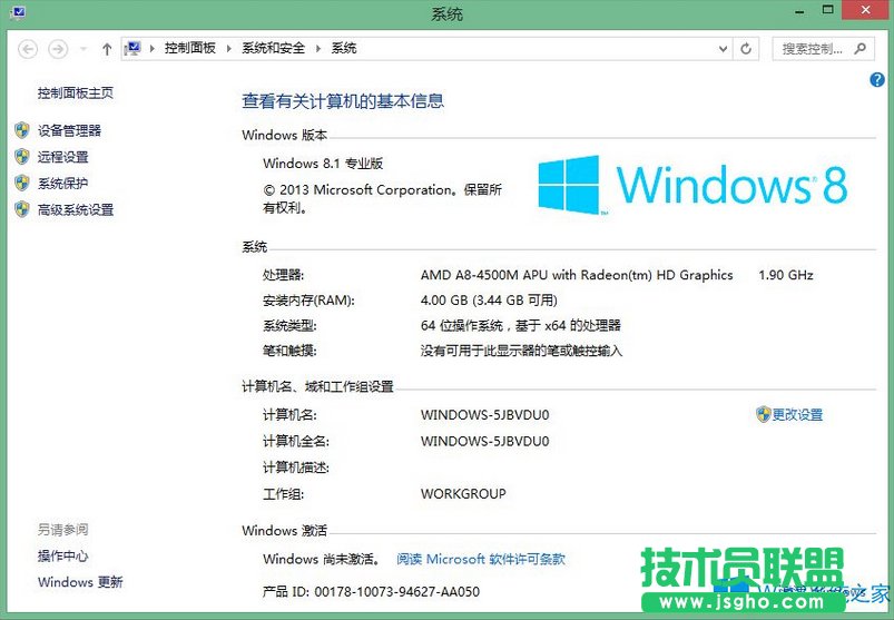 Win8.1Կ° Win8.1רҵ漤Կȫ