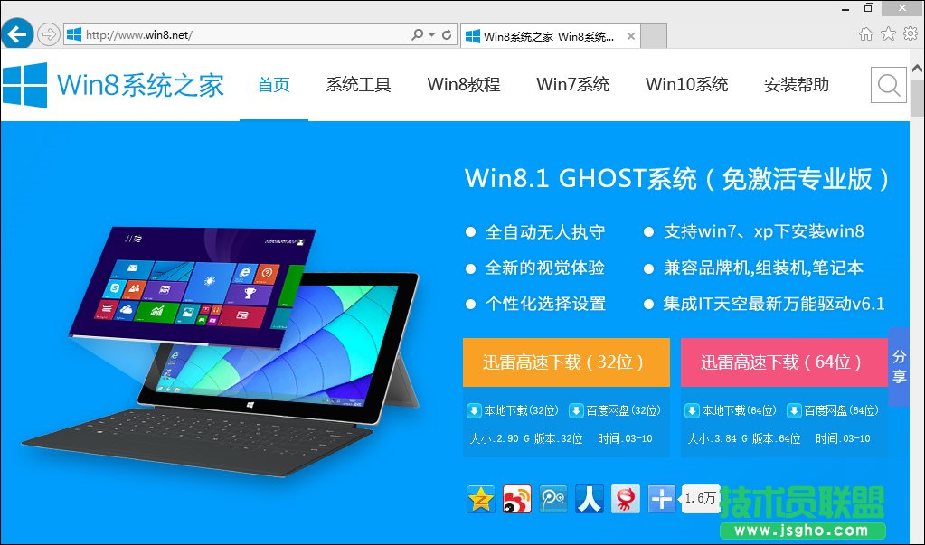 Win8 IEδӦô죿IEδӦϲδ