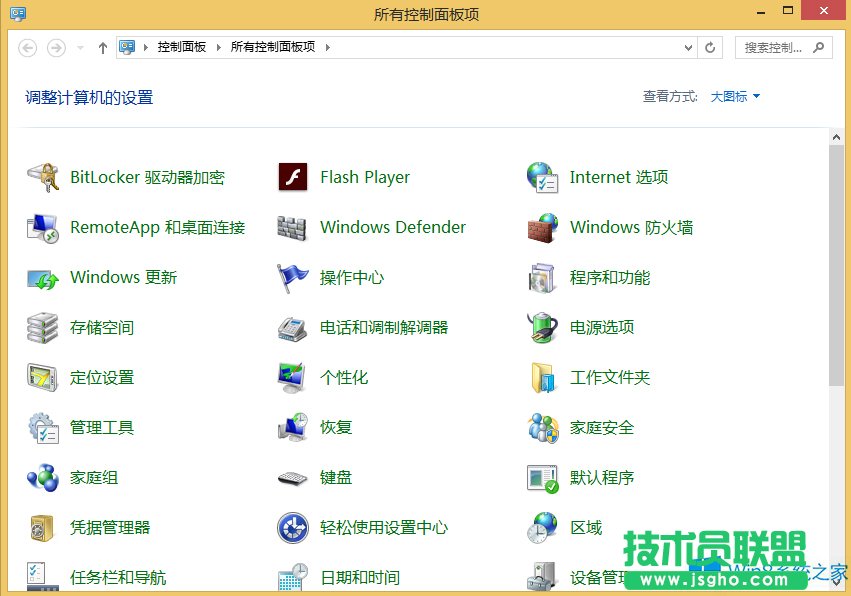 Win8.1ôرWindows Search