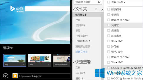 Win8ϵͳIEѡִжĽ̳