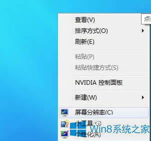 Win8ϵͳͼСľ