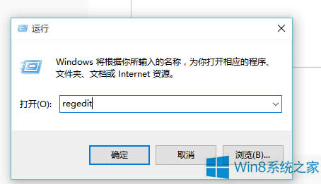 Win8ϵͳͼСƵľ