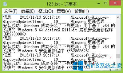 Win8ϵͳ鿴Բ¼ľ