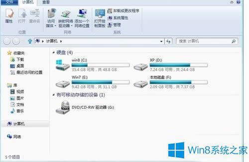 Win8ԴЩ