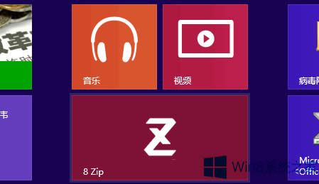 Win8ʹ8 Zipѹߣ