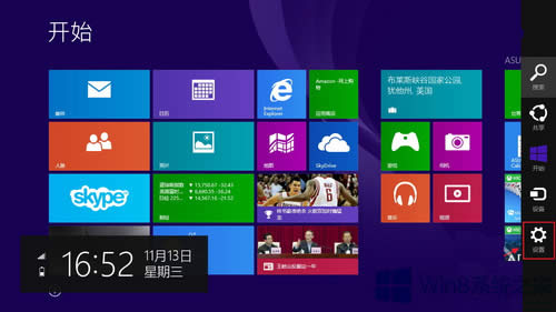 Win8.1˯߻ļ