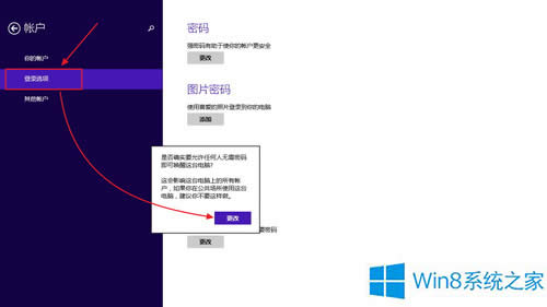 Win8.1˯߻ļ