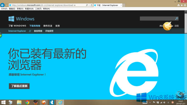 Win8IEIEķ