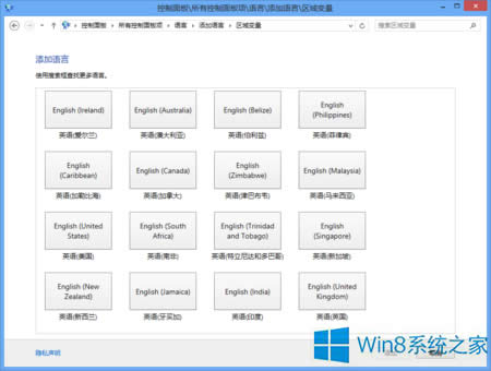 Win8ôӢ뷨ΪĬ뷨