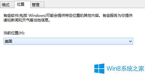 Win8Ӧ̵عӦã