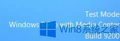 Win8ϵͳδǩôװ