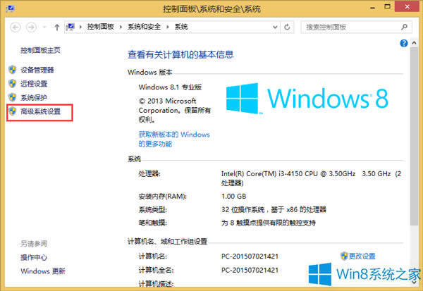 Win8˳Ϸ󱨴ڴ治Ĵʩ