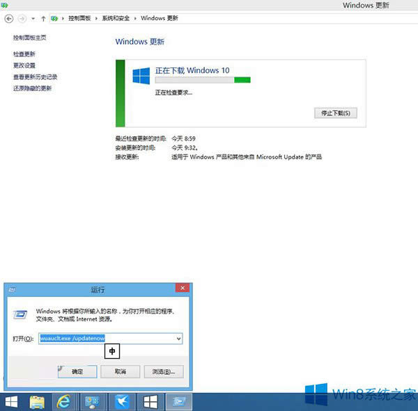 Win8.1ٻȡWin10͵С