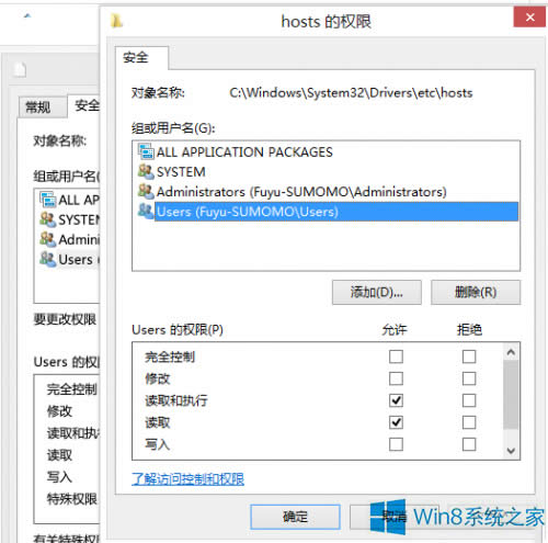 Win8޸hostsļ󱣴治ô죿