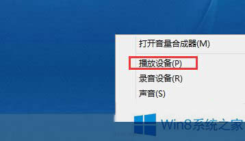 Win8ô