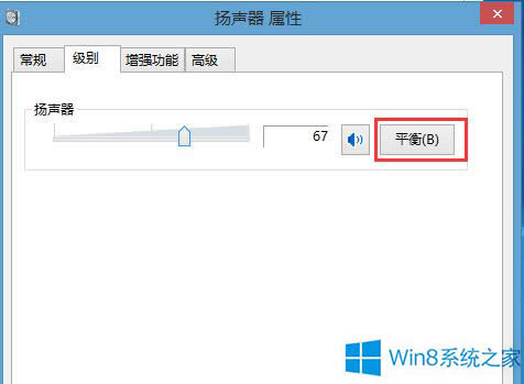 Win8ô