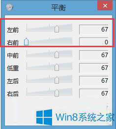 Win8ô