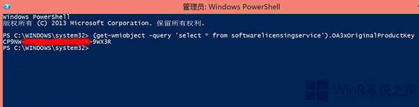 Win8.1ϵͳβ鿴Կ