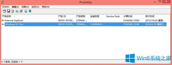 Win8.1ϵͳβ鿴Կ