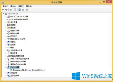 Win8þ̬IPַʧܵĽ