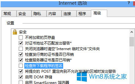 Win8ʱʾǩЧĴ