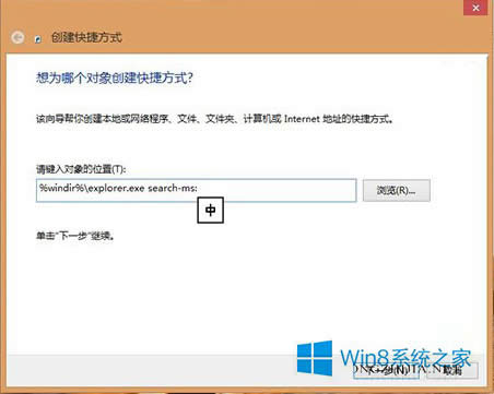 Windows8/8.1ϵͳݷʽķ