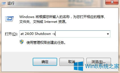 Win8ͨԶػĲ